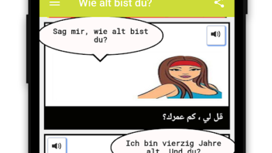تعلم الحوارات في اللغة الألمانية